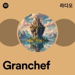 Granchef | Spotify Granchef