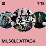 MUSCLE ATTACK | Spotify MUSCLE ATTACK