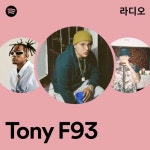 Tony F93 라디오 - playlist by Spotify | Spotify Tony F93 라디오