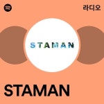 STAMAN 라디오 - playlist by Spotify | Spotify STAMAN 라디오