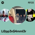 L@pp3n$4mml3r 라디오 - playlist by Spotify | Spotify L@pp3n$4mml3r 라디오