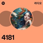 4181 | Spotify 4181