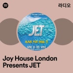 Joy House London Presents JET 라디오 - playlist by Spotify | Spotify Joy House London Presents JET 라디오