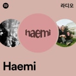 Haemi 라디오 - playlist by Spotify | Spotify Haemi 라디오
