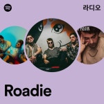 Roadie | Spotify Roadie