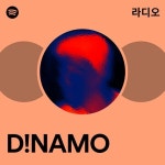 D!NAMO 라디오 - playlist by Spotify | Spotify D!NAMO 라디오