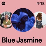 Blue Jasmine 라디오 - playlist by Spotify | Spotify Blue Jasmine 라디오