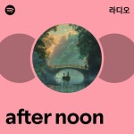 after noon | Spotify after noon