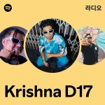 Krishna D17 | Spotify Krishna D17