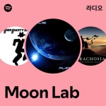 Moon Lab 라디오 - playlist by Spotify | Spotify Moon Lab 라디오