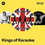 Kings of Karaoke 라디오 - playlist by Spotify | Spotify Kings of Karaoke 라디오