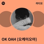 OK OAH (오케이오아) 라디오 - playlist by Spotify | Spotify OK OAH (오케이오아) 라디오
