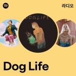 Dog Life 라디오 - playlist by Spotify | Spotify Dog Life 라디오