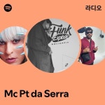 Mc Pt da Serra | Spotify Mc Pt da Serra