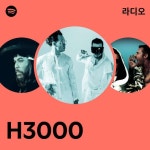 H3000 라디오 - playlist by Spotify | Spotify H3000 라디오