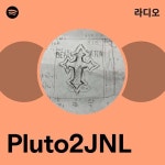 Pluto2JNL 라디오 - playlist by Spotify | Spotify Pluto2JNL 라디오