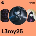 L3roy25 라디오 - playlist by Spotify | Spotify L3roy25 라디오