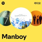 Manboy 라디오 - playlist by Spotify | Spotify Manboy 라디오