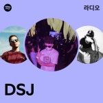 DSJ | Spotify DSJ