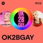 OK2BGAY 라디오 - playlist by Spotify | Spotify OK2BGAY 라디오