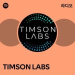 TIMSON LABS | Spotify TIMSON LABS