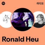 Ronald Heu | Spotify Ronald Heu