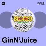 GinN’Juice 라디오 - playlist by Spotify | Spotify GinN’Juice 라디오