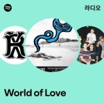 World of Love | Spotify World of Love