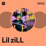 Lil ziLL | Spotify Lil ziLL