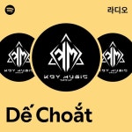 Dế Choắt 라디오 - playlist by Spotify | Spotify Dế Choắt 라디오