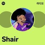 Shair | Spotify Shair