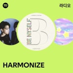 HARMONIZE 라디오 - playlist by Spotify | Spotify HARMONIZE 라디오