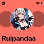 Ruipandaa | Spotify Ruipandaa