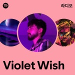 Violet Wish 라디오 - playlist by Spotify | Spotify Violet Wish 라디오