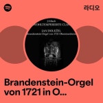 Brandenstein-Orgel von 1721 in Obereisenheim | Spotify Brandenstein-Orgel von 1721 in Obereisenheim