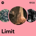 Limit 라디오 - playlist by Spotify | Spotify Limit 라디오