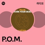 P.O.M. 라디오 - playlist by Spotify | Spotify P.O.M. 라디오