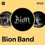 Bion Band | Spotify Bion Band