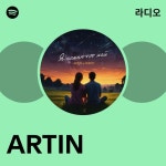 ARTIN | Spotify ARTIN