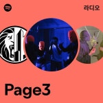 Page3 | Spotify Page3