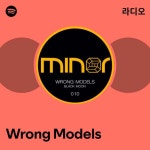 Wrong Models 라디오 - playlist by Spotify | Spotify Wrong Models 라디오