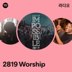 2819 Worship 라디오 - playlist by Spotify | Spotify 2819 Worship 라디오