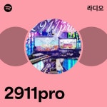 2911pro | Spotify 2911pro