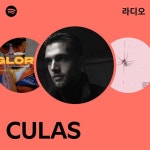 CULAS 라디오 - playlist by Spotify | Spotify CULAS 라디오