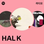 HAL K 라디오 - playlist by Spotify | Spotify HAL K 라디오