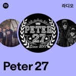 Peter 27 라디오 - playlist by Spotify | Spotify Peter 27 라디오