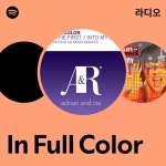 In Full Color 라디오 - playlist by Spotify | Spotify In Full Color 라디오