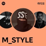 M_STYLE 라디오 - playlist by Spotify | Spotify M_STYLE 라디오