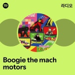 Boogie the mach motors 라디오 - playlist by Spotify | Spotify Boogie the mach motors 라디오