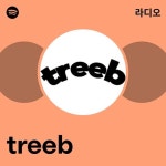 treeb 라디오 - playlist by Spotify | Spotify treeb 라디오